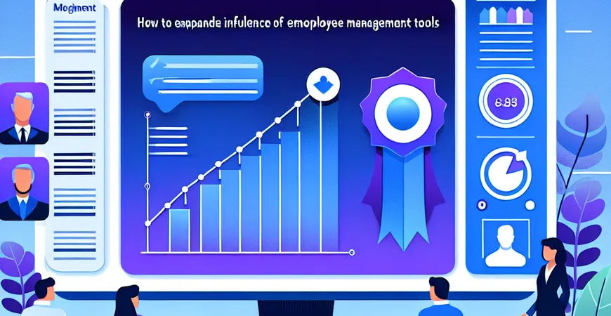 员工管理工具推广如何扩大影响力？制作 “荣誉榜单”